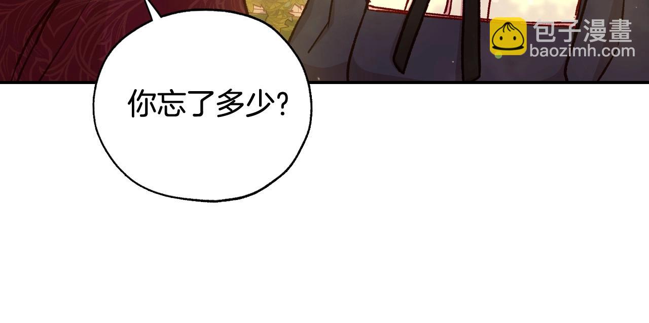 第28话 守住秘密109