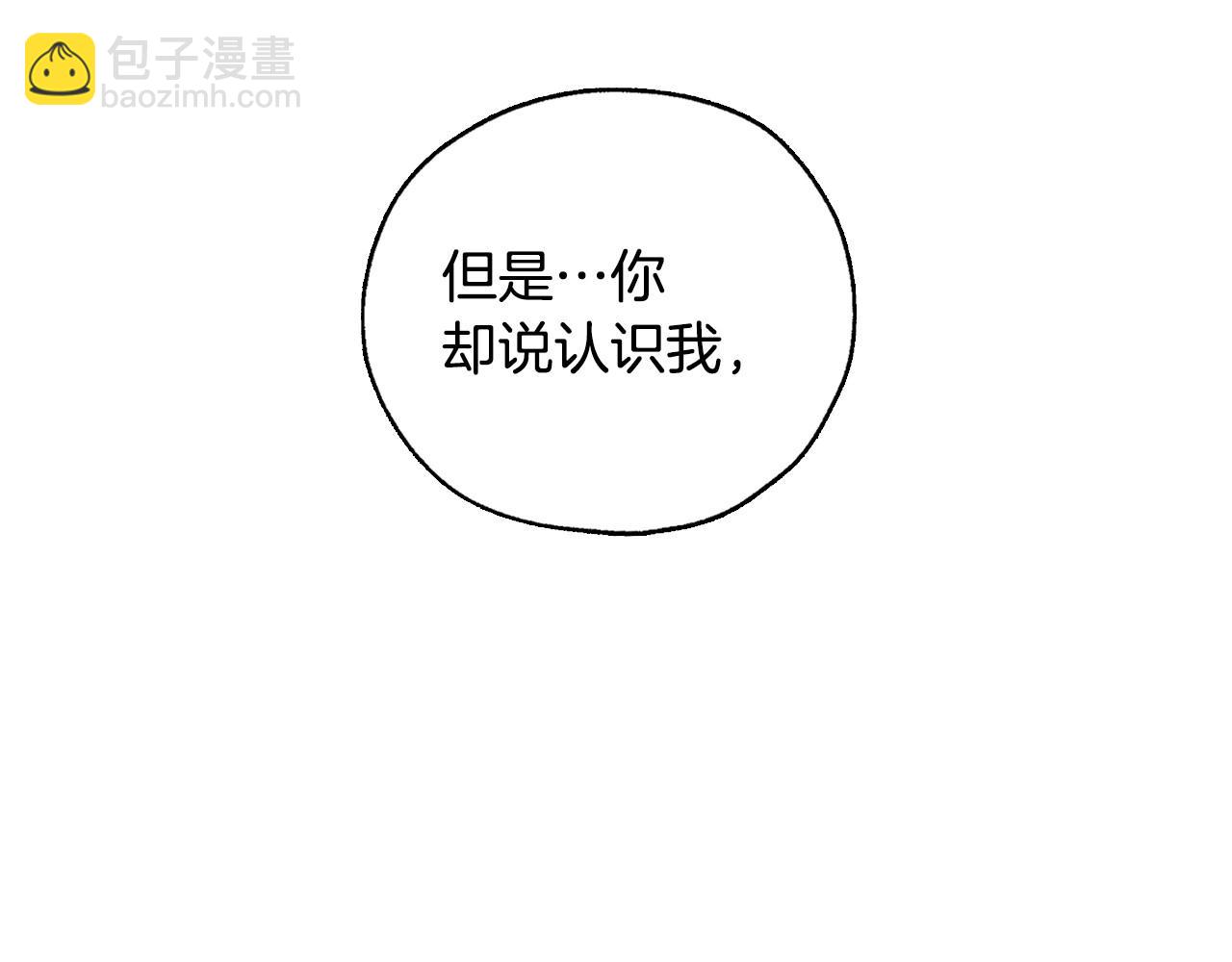 第28话 守住秘密115