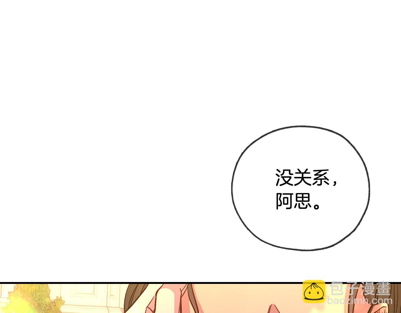 第28话 守住秘密124