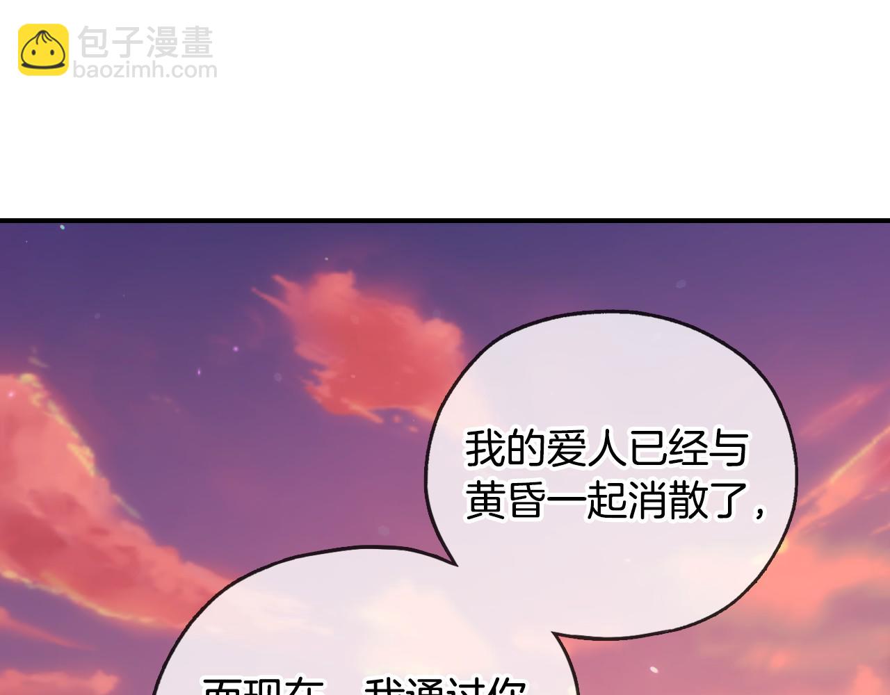 第28话 守住秘密130