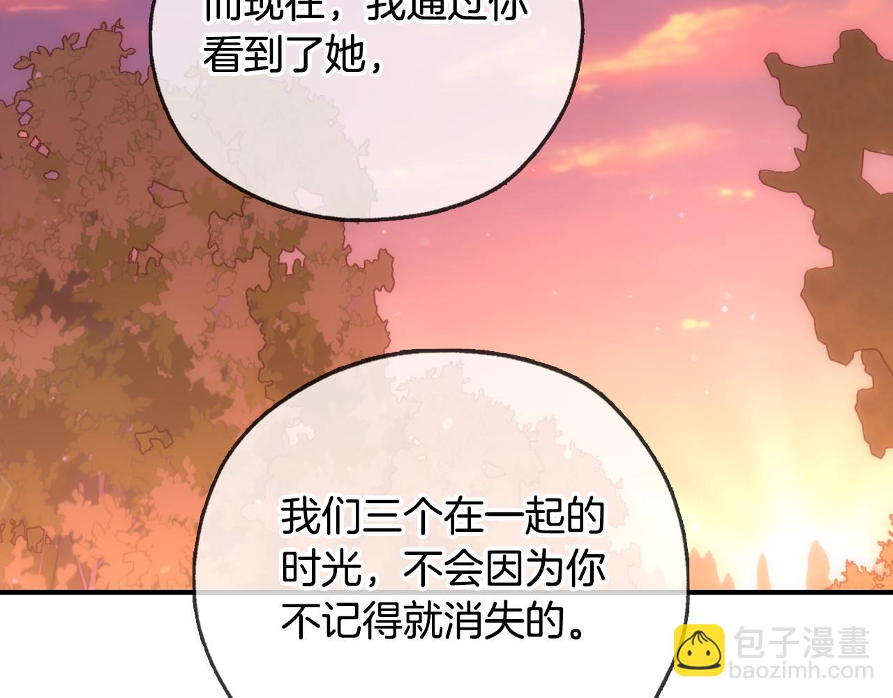 第28话 守住秘密131