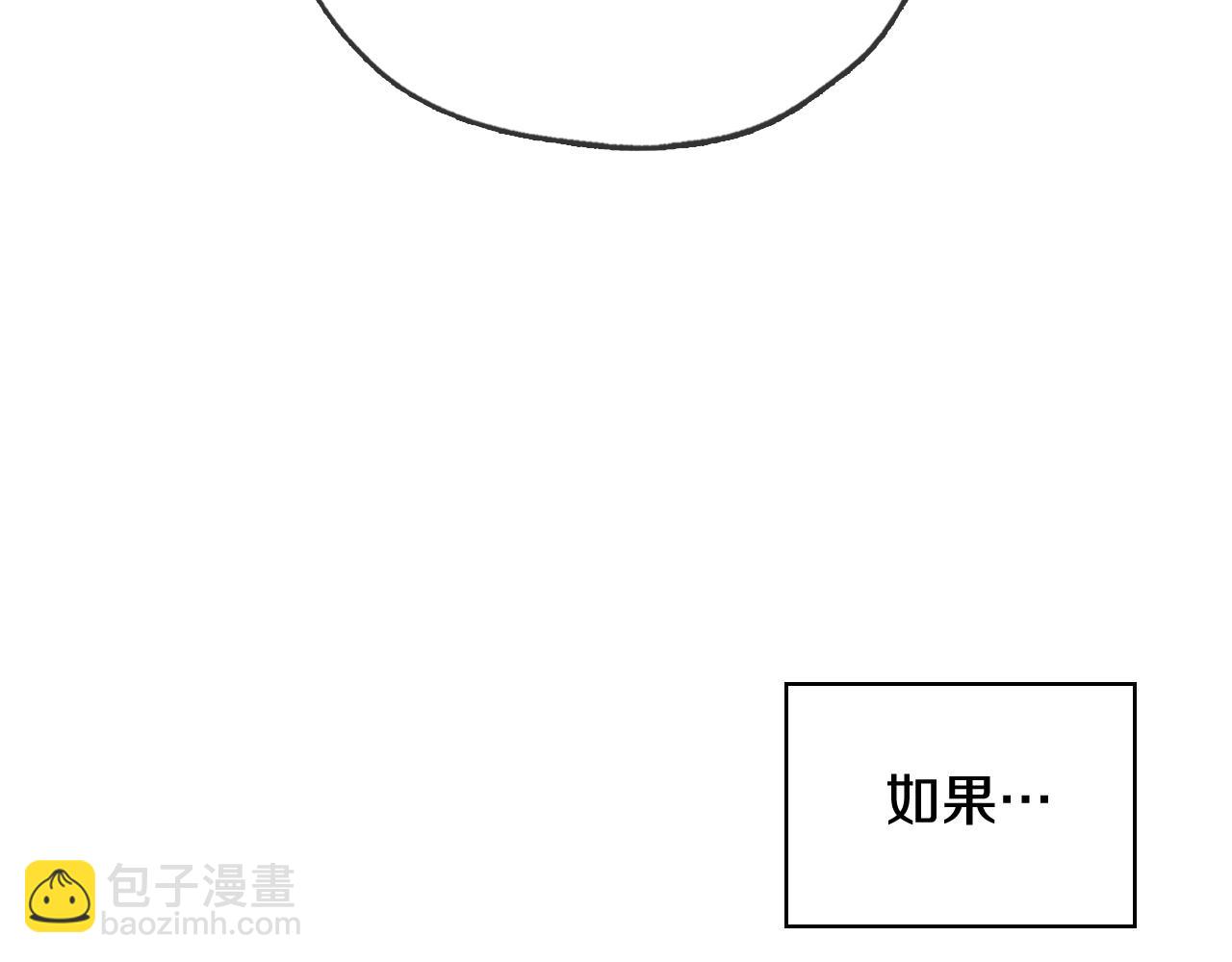 第28话 守住秘密132