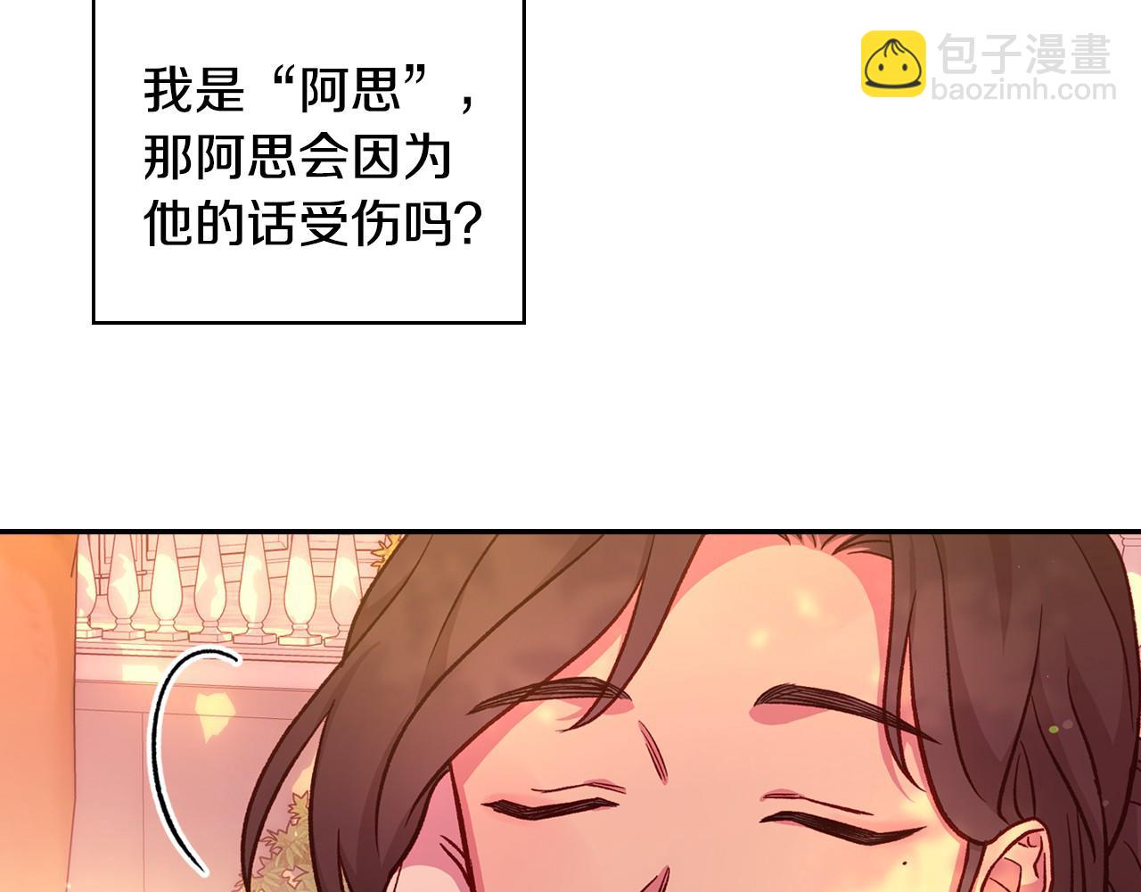 第28话 守住秘密134