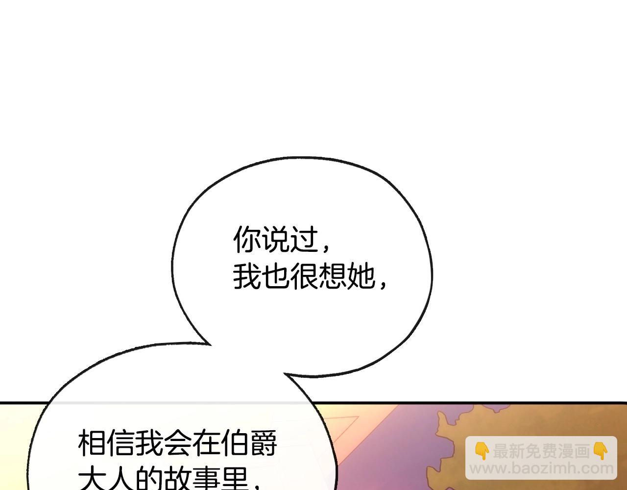 第28话 守住秘密137