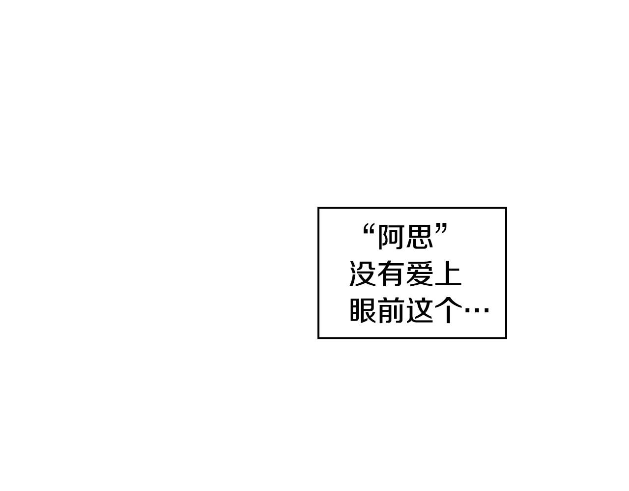 第28话 守住秘密139