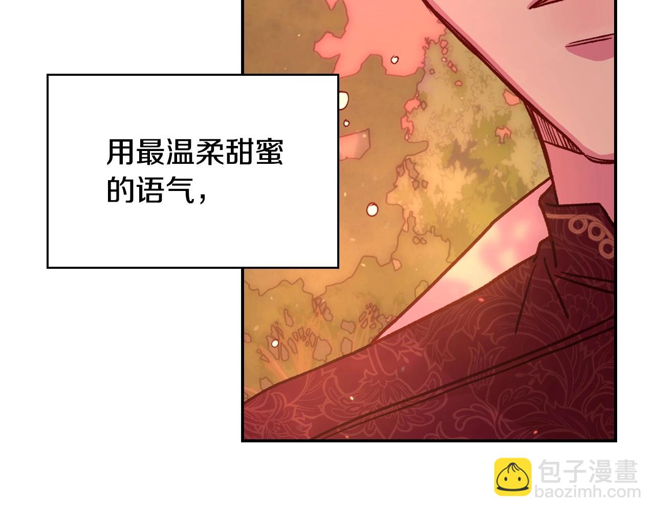 第28话 守住秘密141