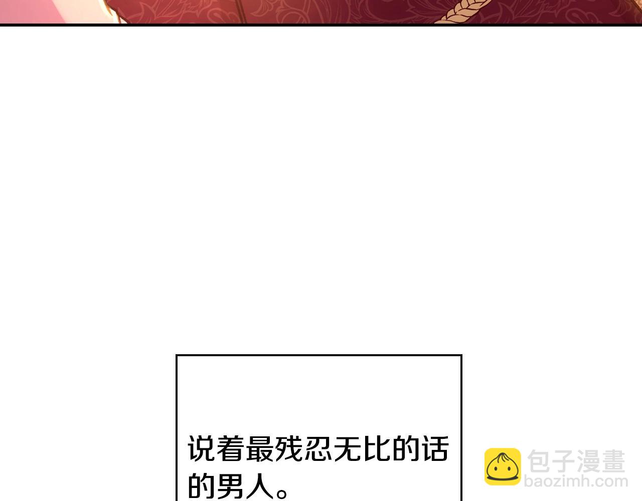 第28话 守住秘密144