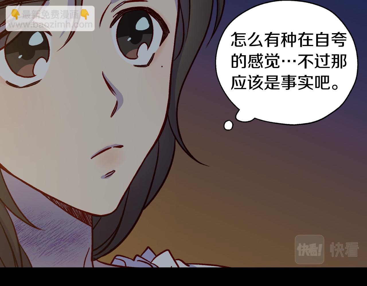 第28话 守住秘密15