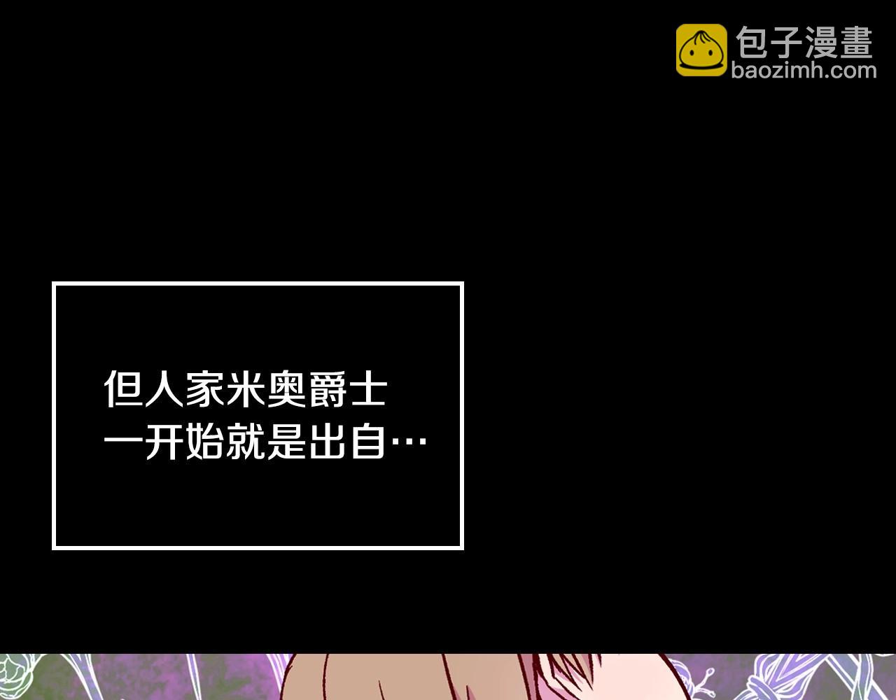 第28话 守住秘密19