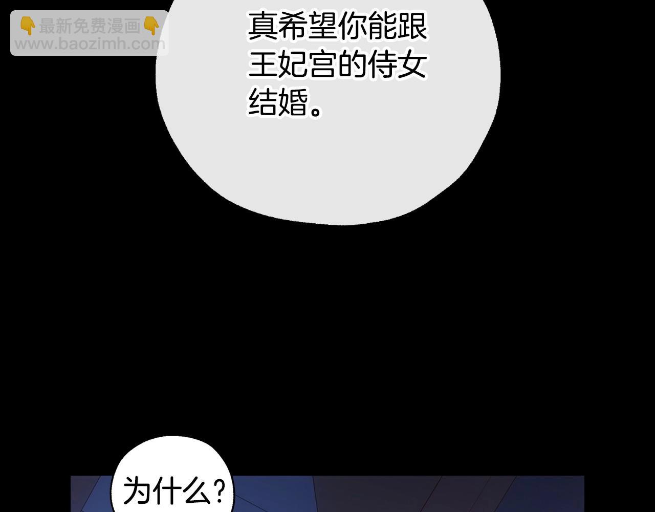 第28话 守住秘密23