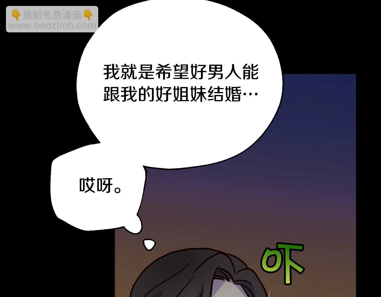 第28话 守住秘密26