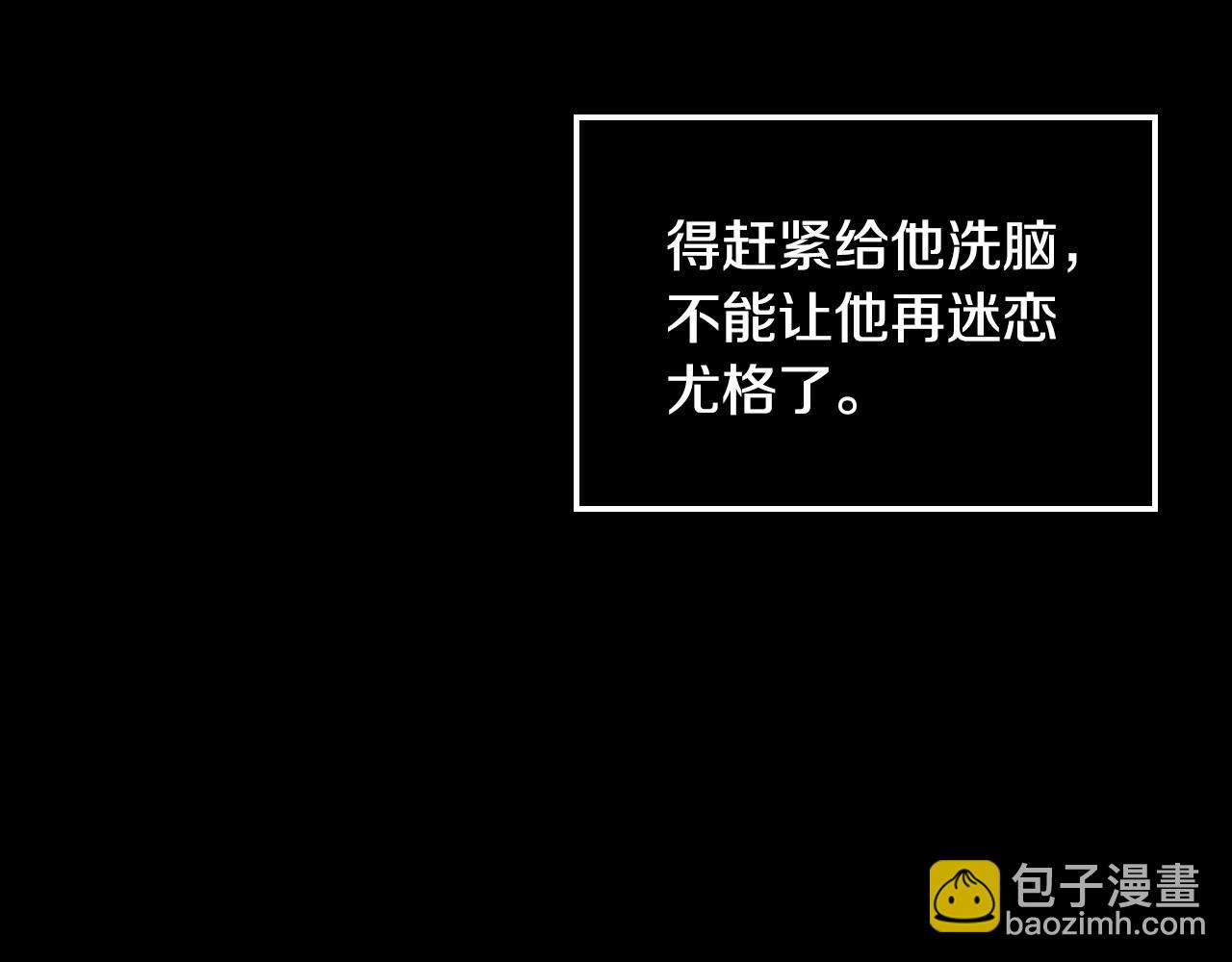 第28话 守住秘密29