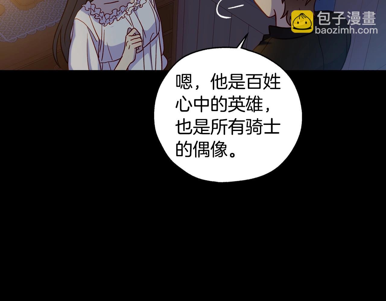 第28话 守住秘密31