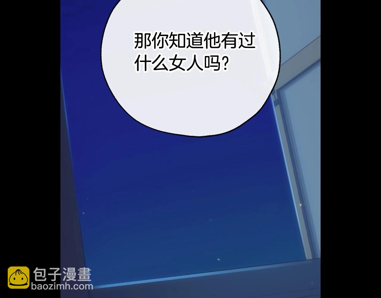 第28话 守住秘密34