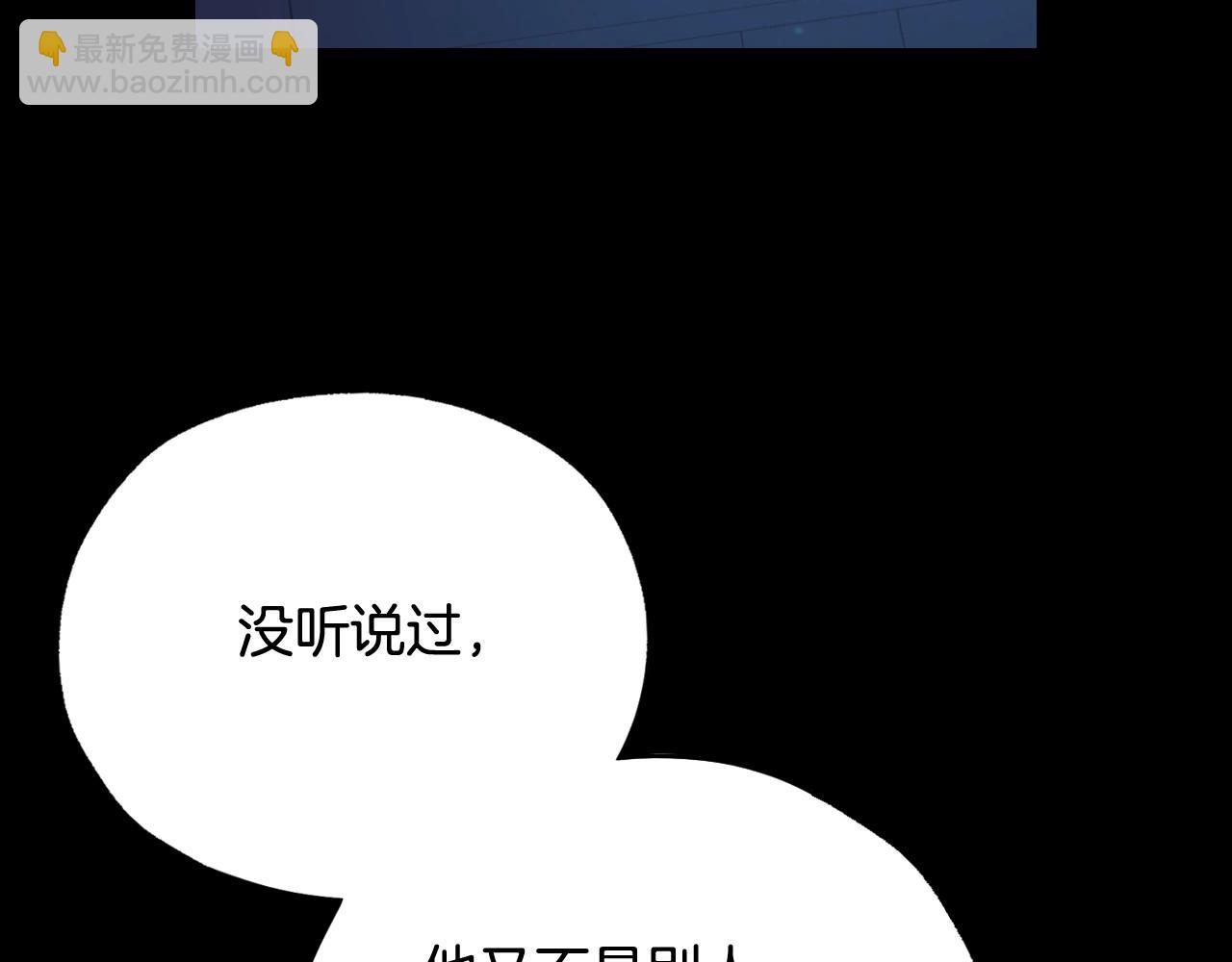 第28话 守住秘密35