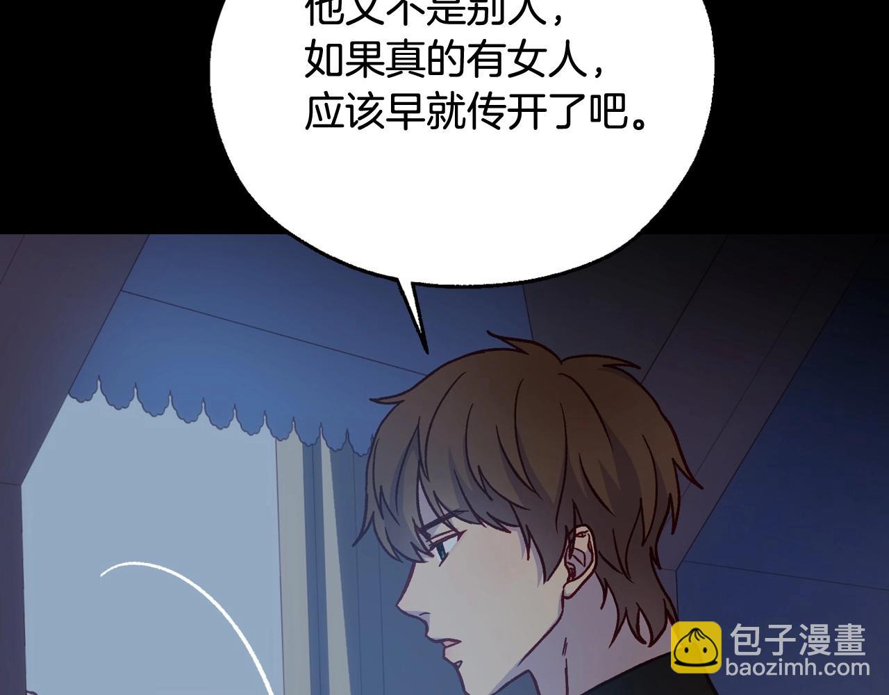 第28话 守住秘密36
