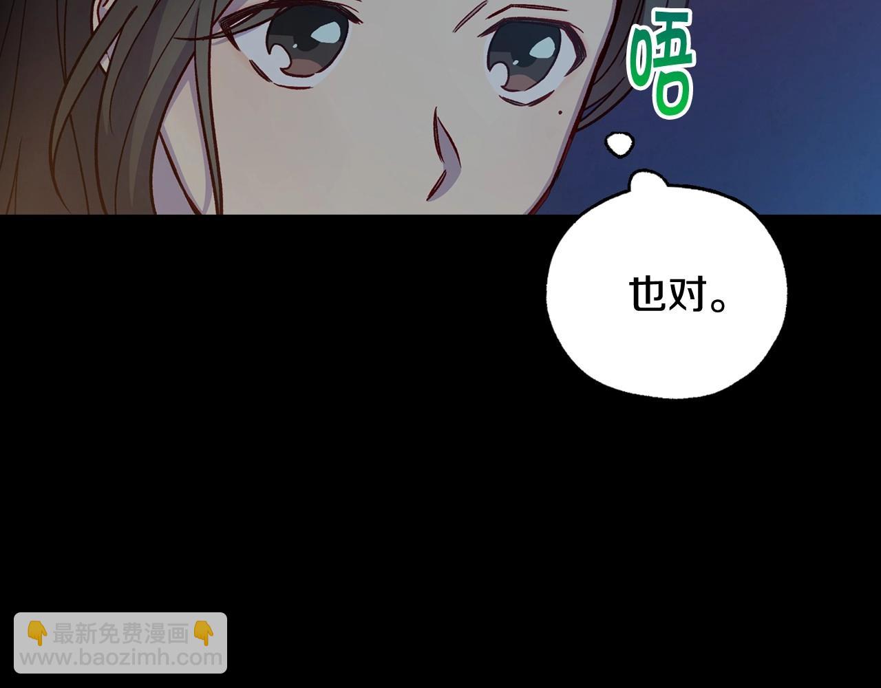 第28话 守住秘密38