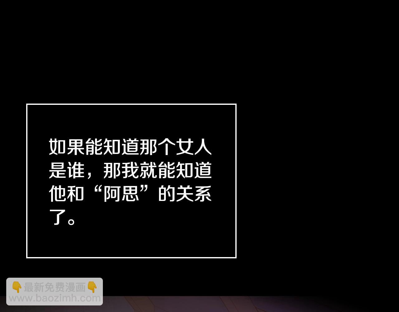 第28话 守住秘密39