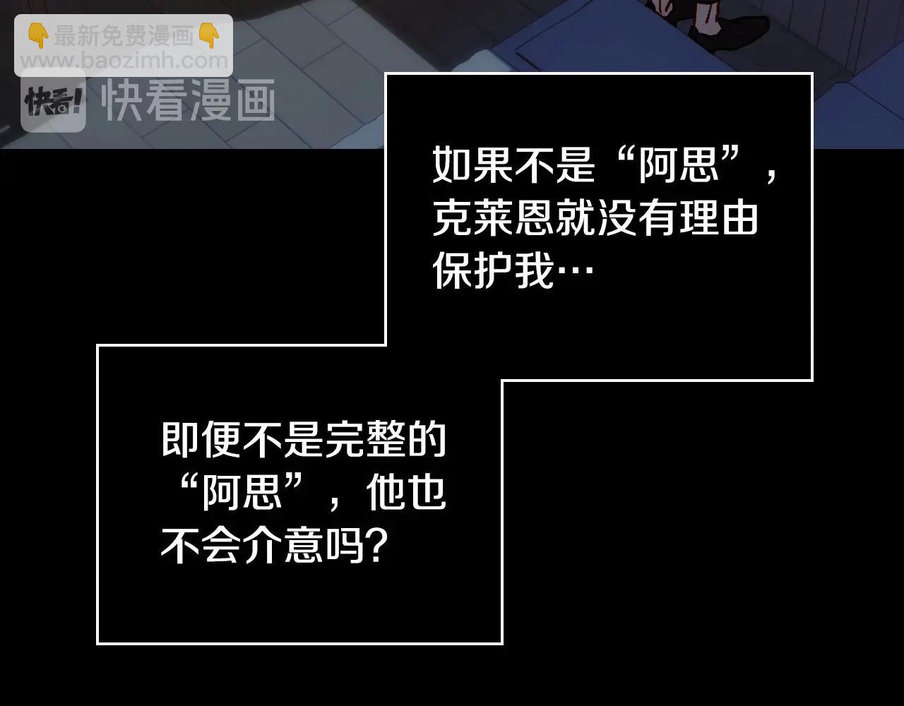 第28话 守住秘密41