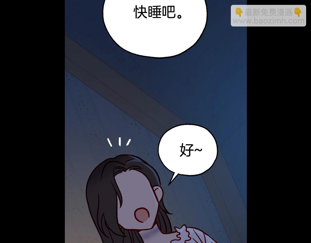 第28话 守住秘密43