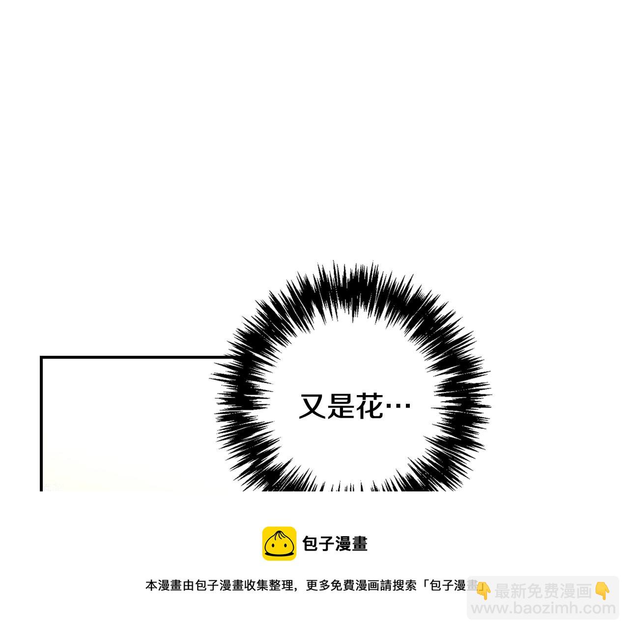 第28话 守住秘密49