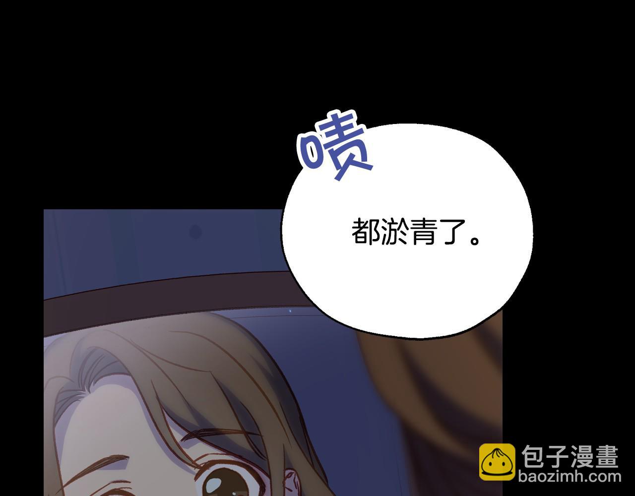 第28话 守住秘密6
