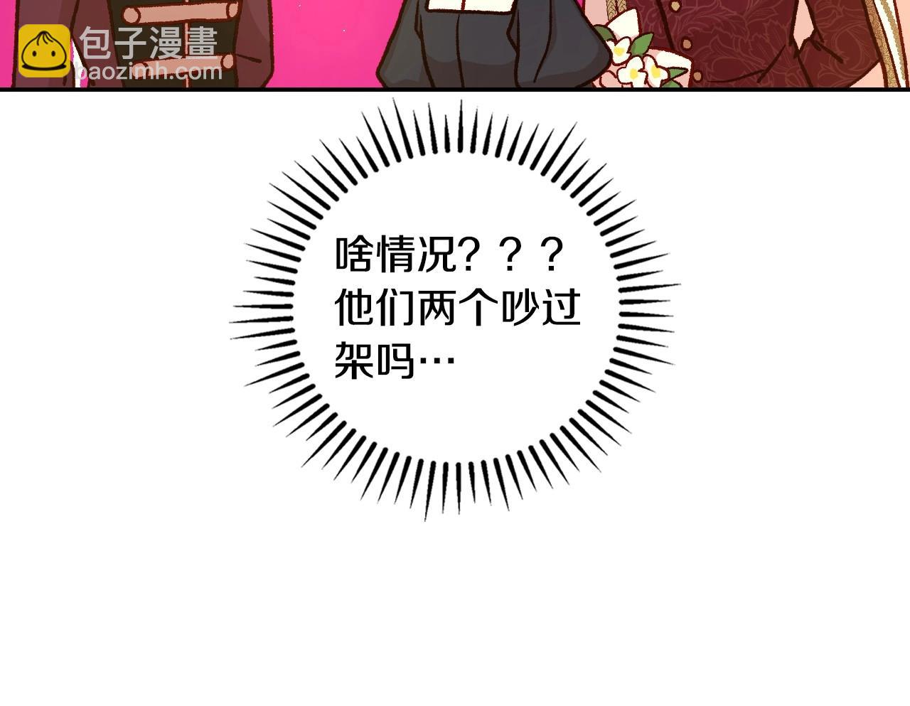 第28话 守住秘密64