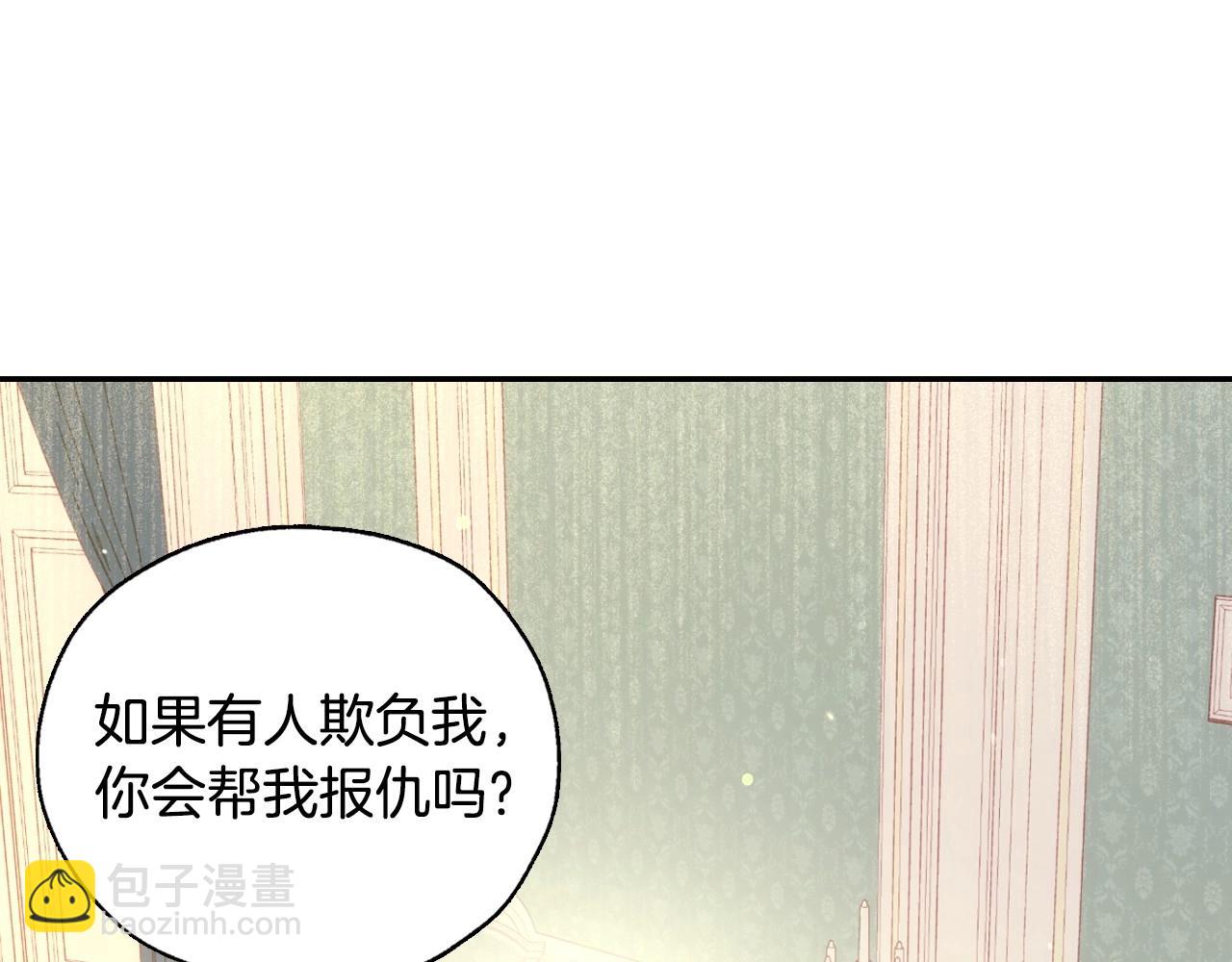 第28话 守住秘密65