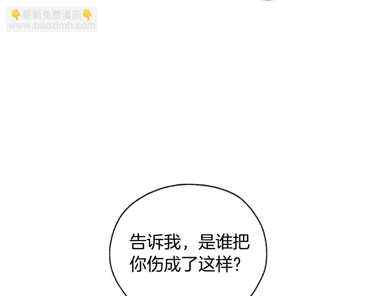 第28话 守住秘密67
