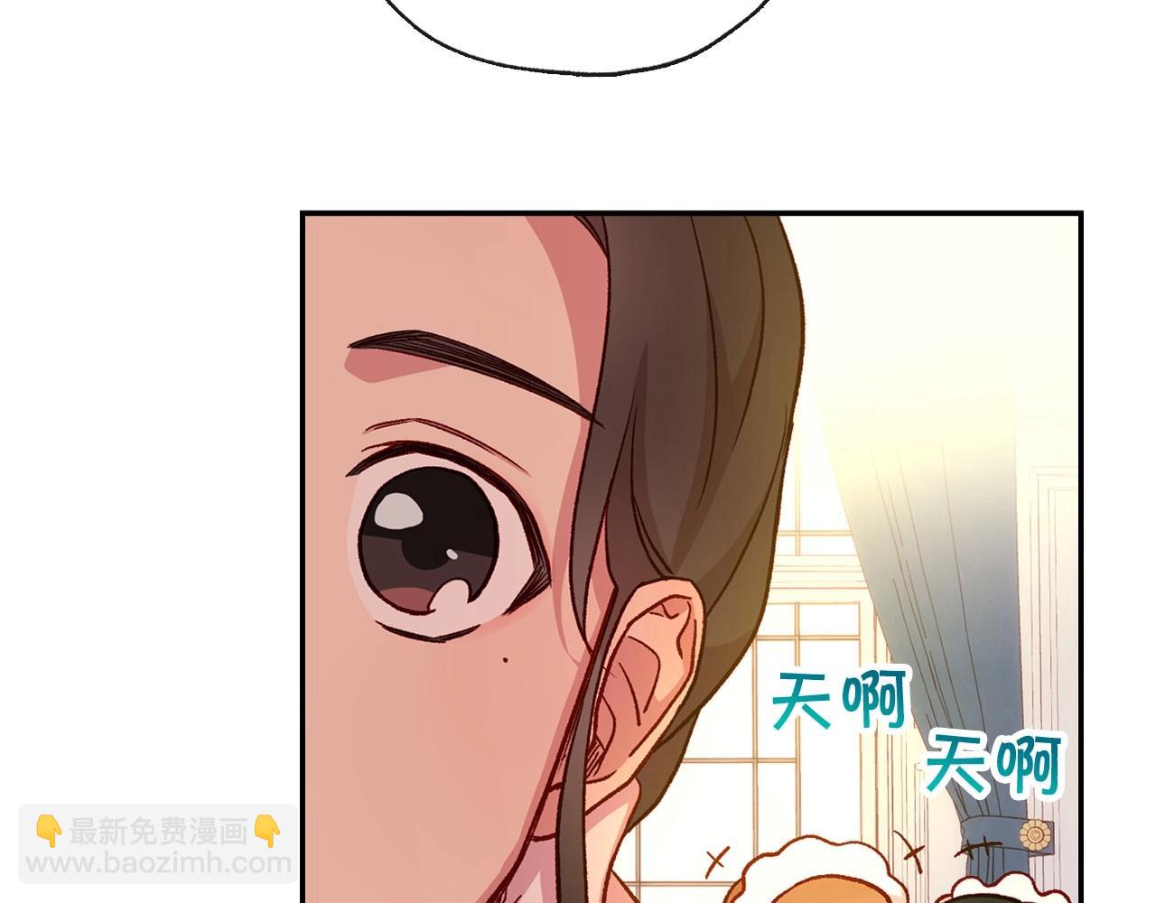 第28话 守住秘密68