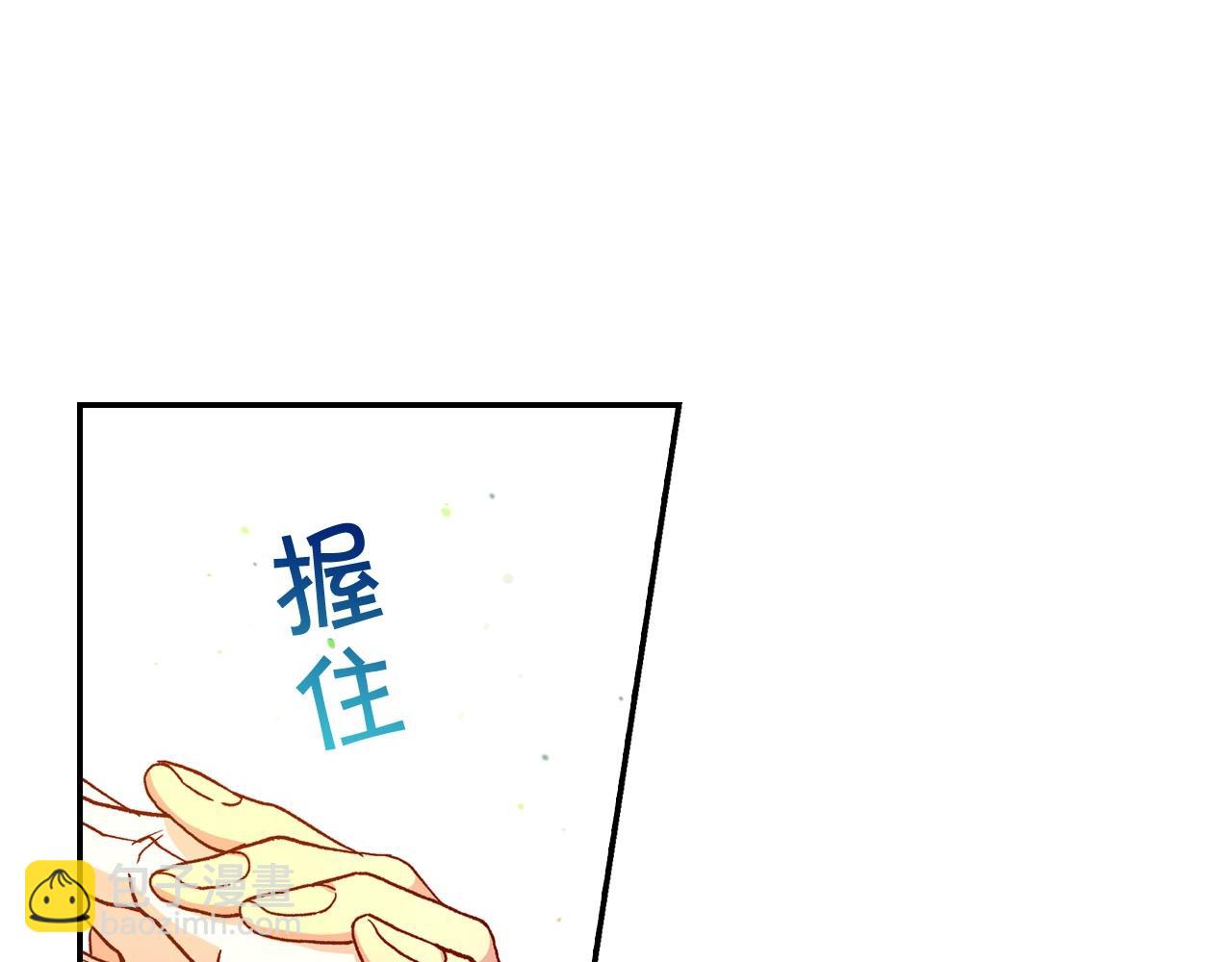 第28话 守住秘密70