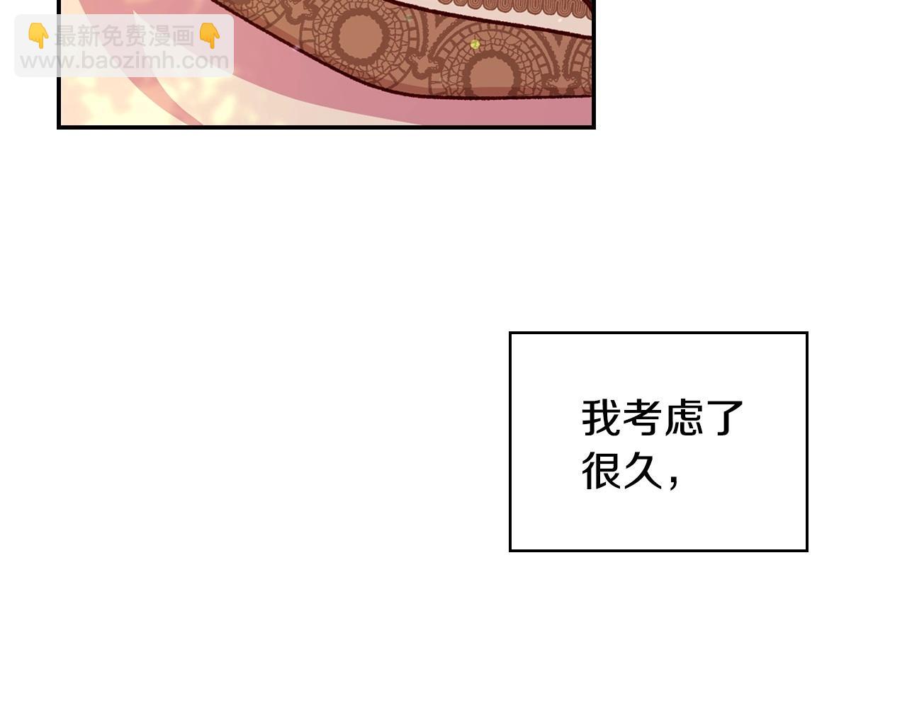 第28话 守住秘密81