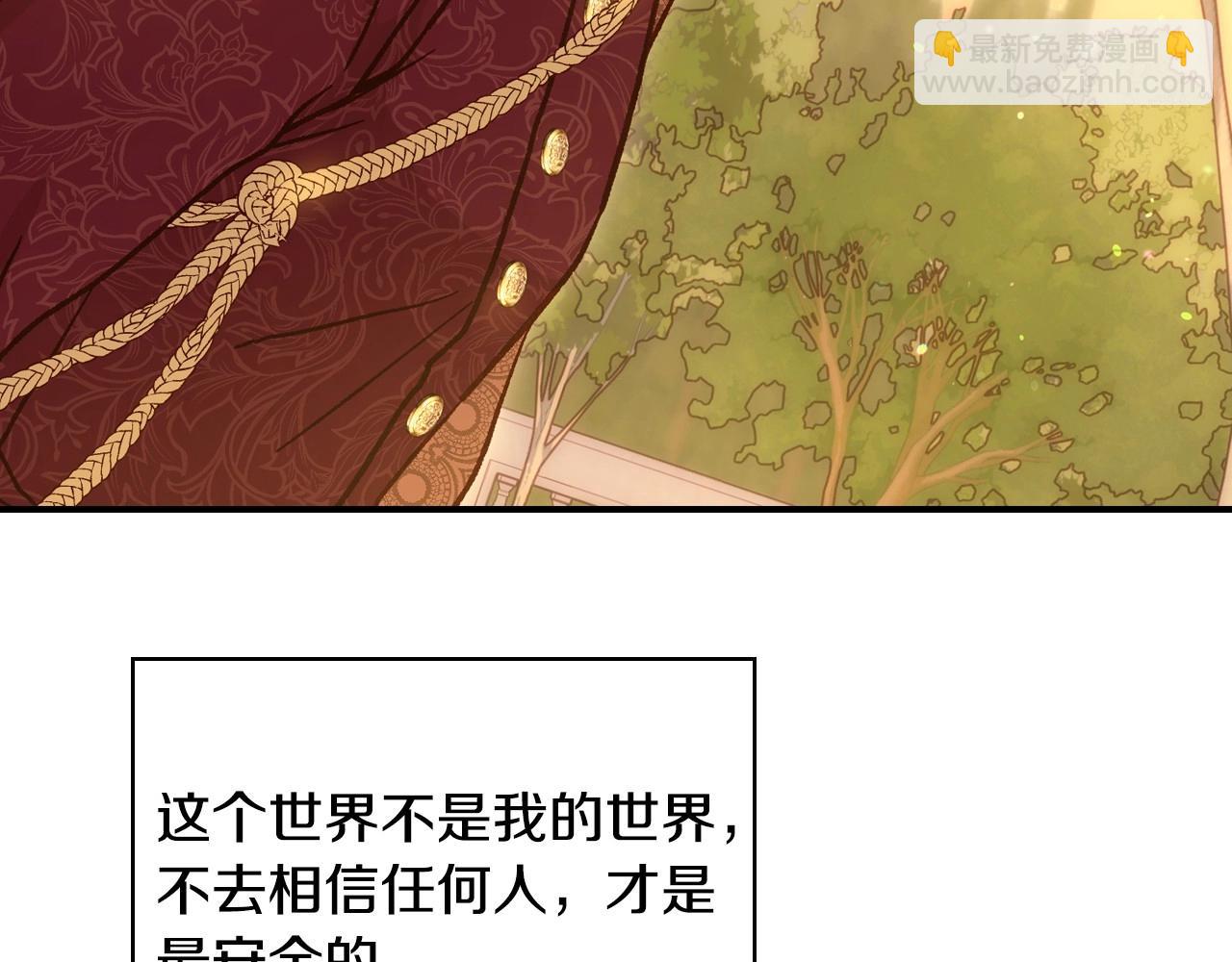 第28话 守住秘密83
