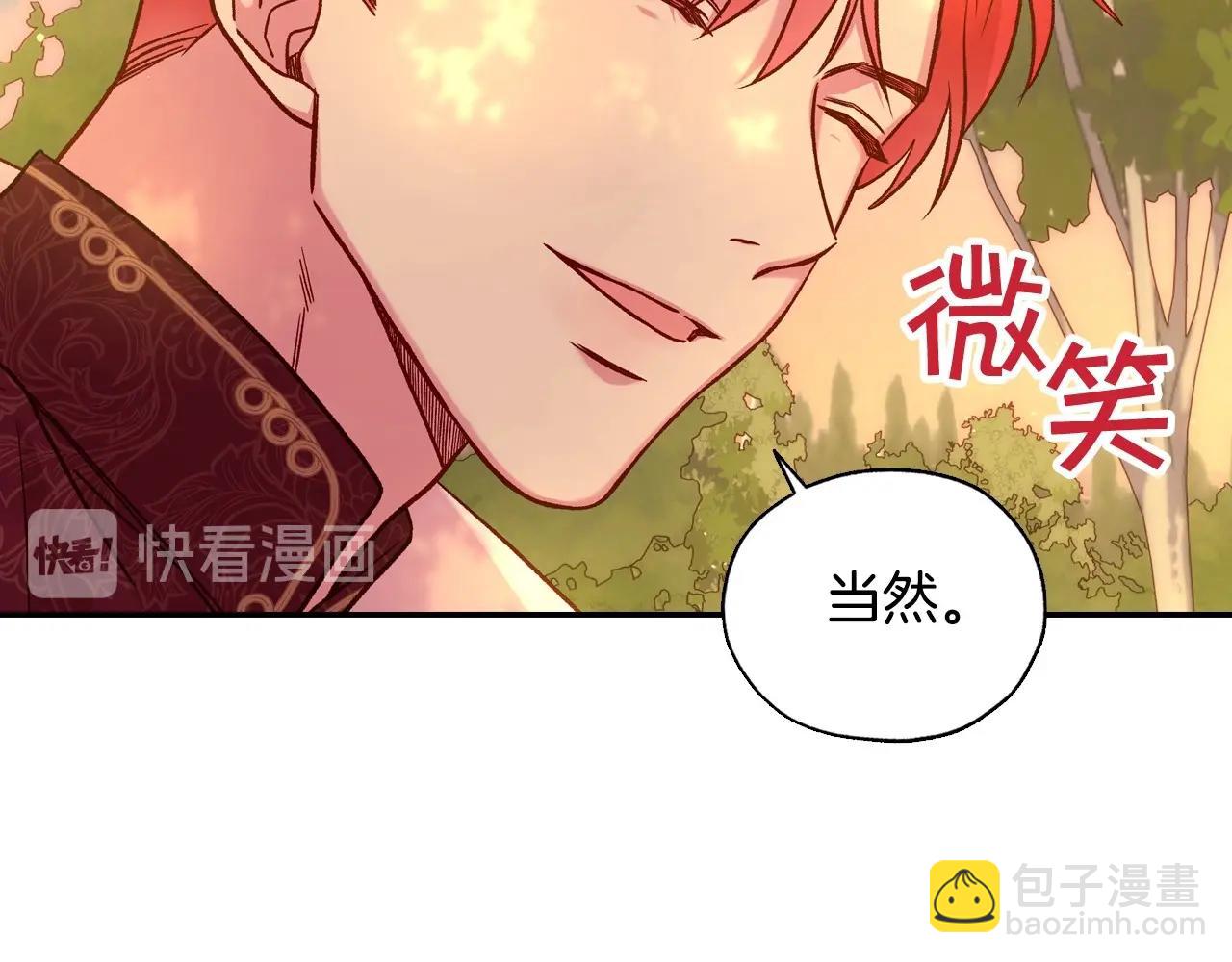 第28话 守住秘密89