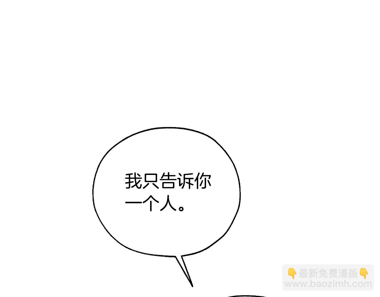 第28话 守住秘密90