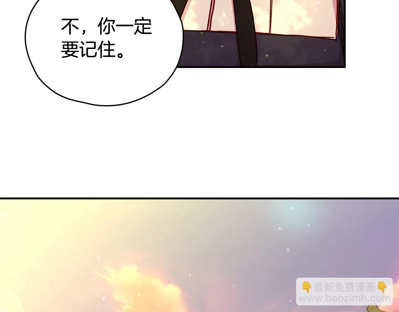 第28话 守住秘密95