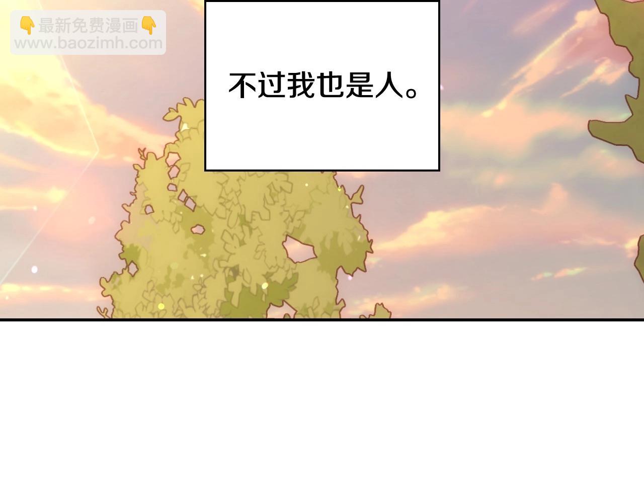 第28话 守住秘密96