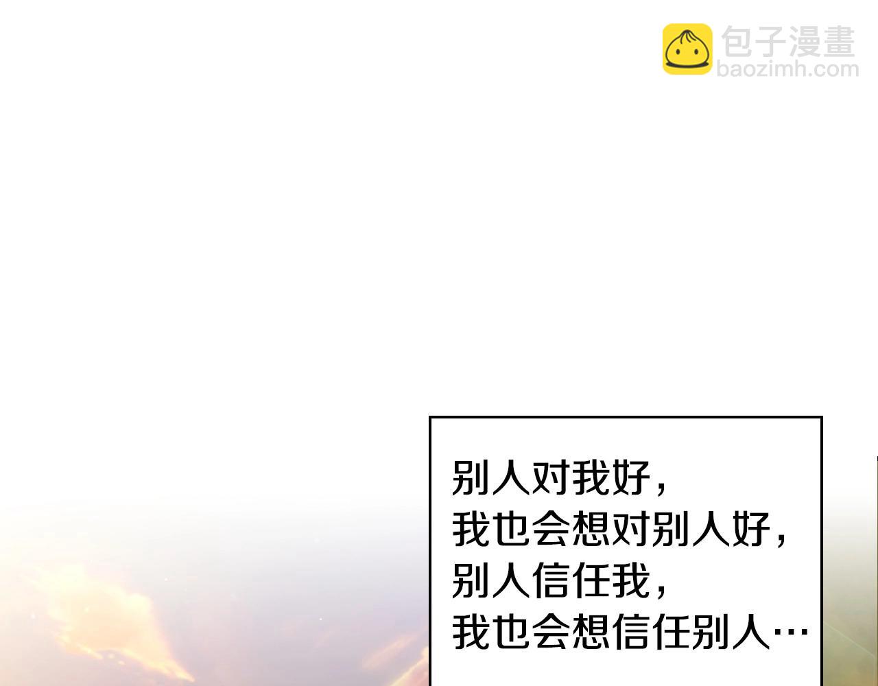 第28话 守住秘密97