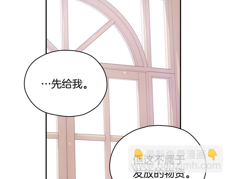 第29话 伤害你不是本意1