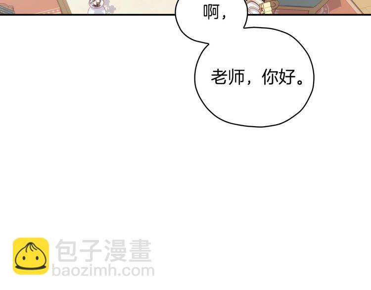 第29话 伤害你不是本意10