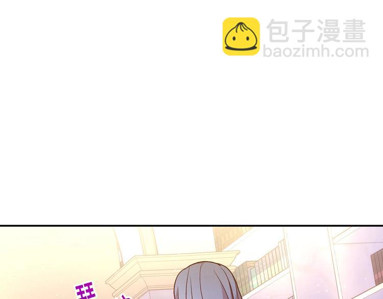 第29话 伤害你不是本意106