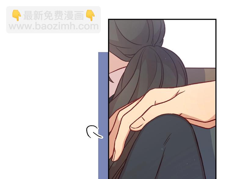 第29话 伤害你不是本意11