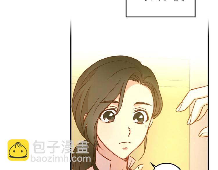 第29话 伤害你不是本意113
