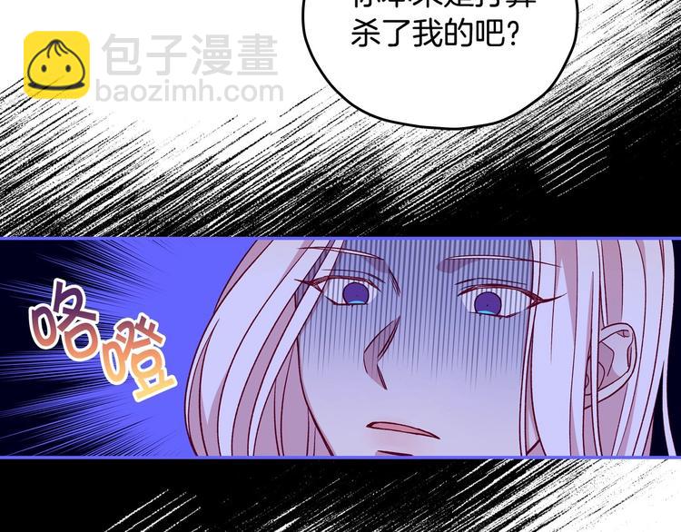 第29话 伤害你不是本意118