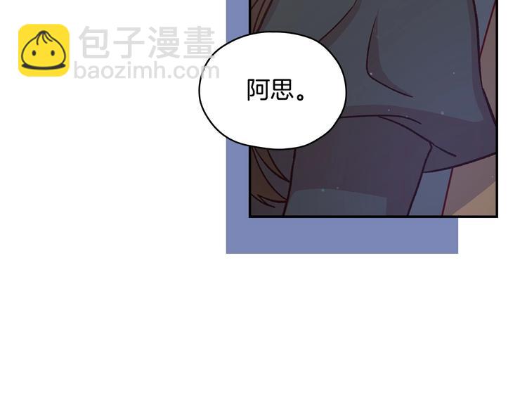 第29话 伤害你不是本意12