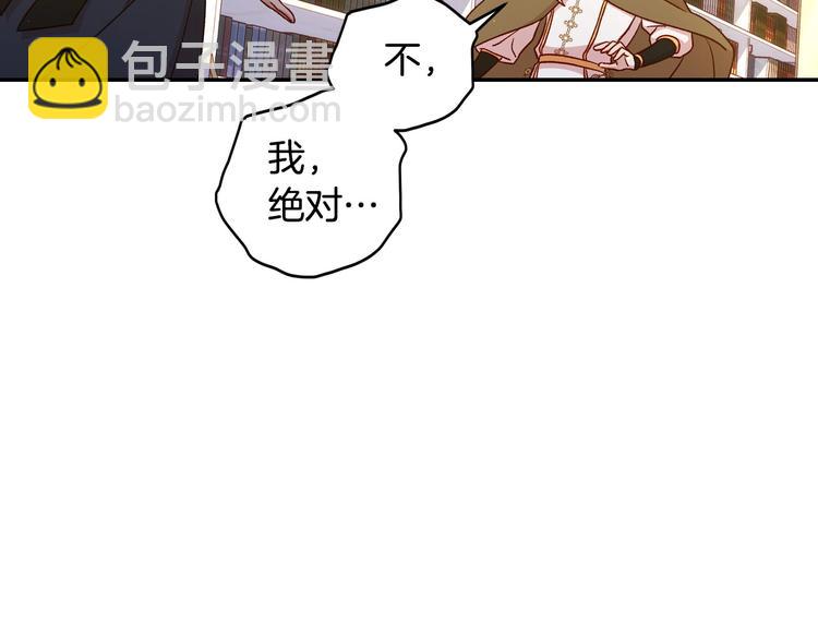 第29话 伤害你不是本意121