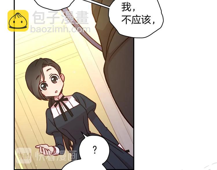第29话 伤害你不是本意123