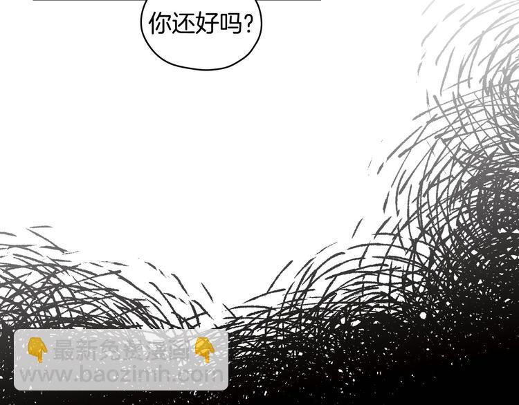 第29话 伤害你不是本意124