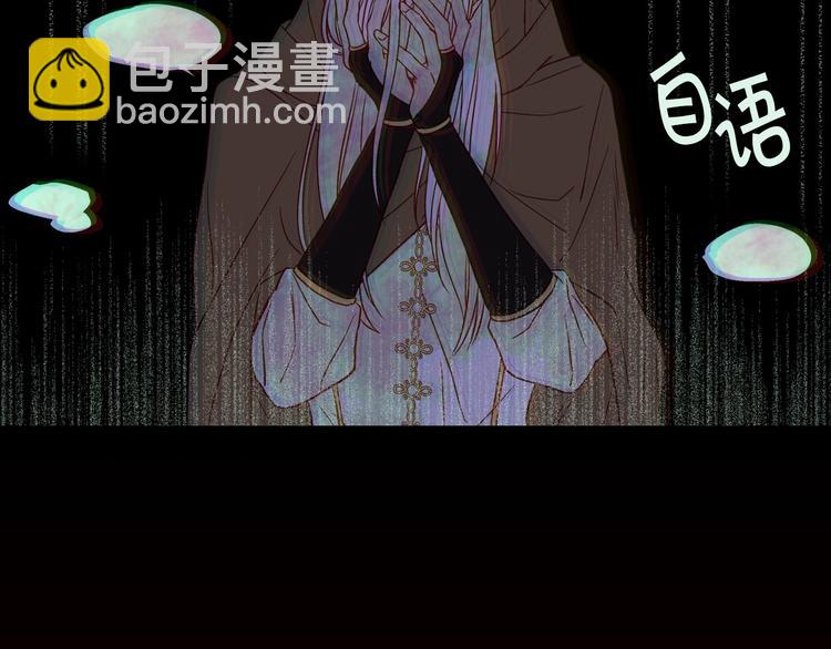 第29话 伤害你不是本意128