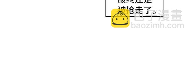 第29话 伤害你不是本意14